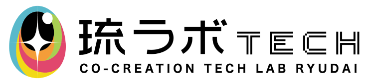 琉ラボTECH CO-CREATION TECH LAB RYUDAI