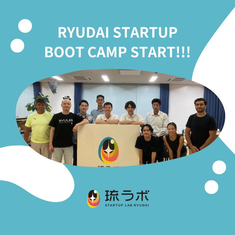 【RYUDAI STARTUP BOOT CAMP2023 START!!!】