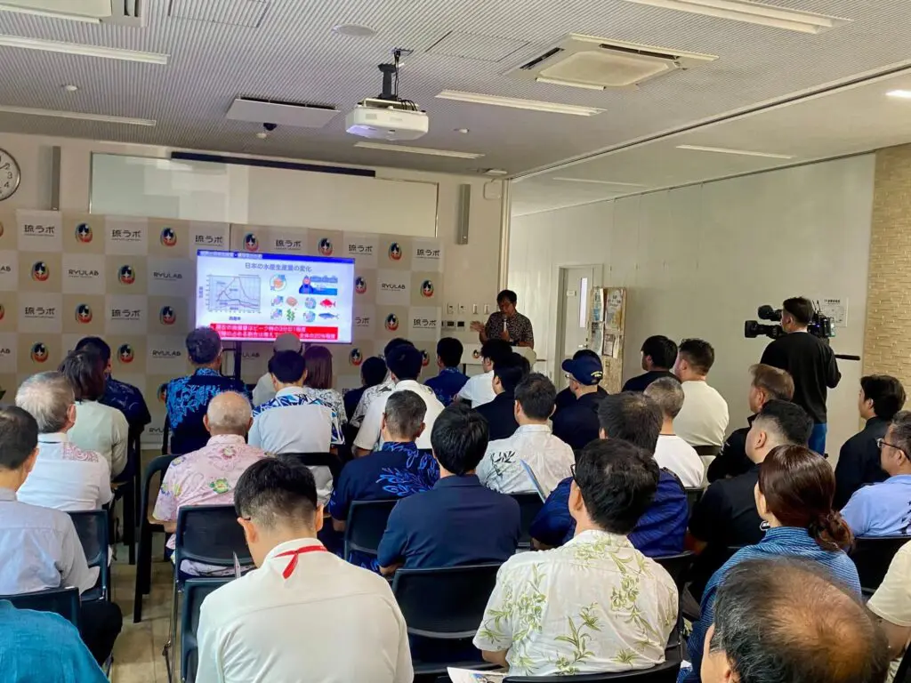 開催レポート！琉球大学養殖技術研究センター農水一体システム実証